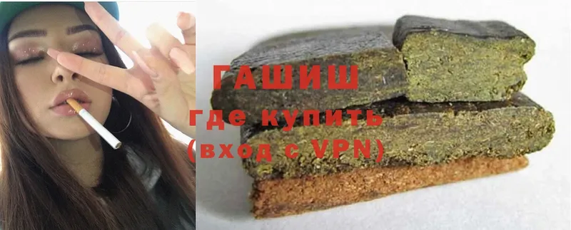 купить  цена  Лермонтов  ГАШ убойный 