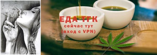 таблы Вяземский