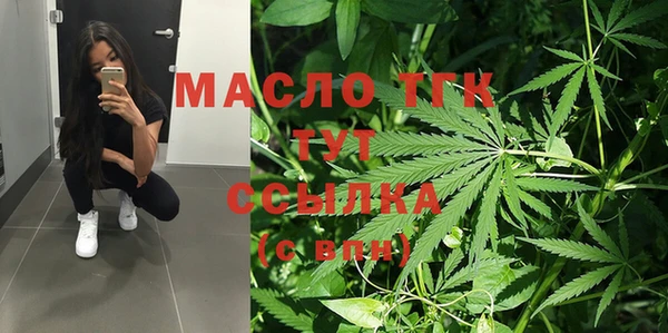 таблы Вяземский