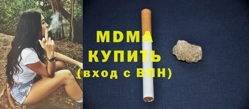 МДМА молли  Лермонтов 